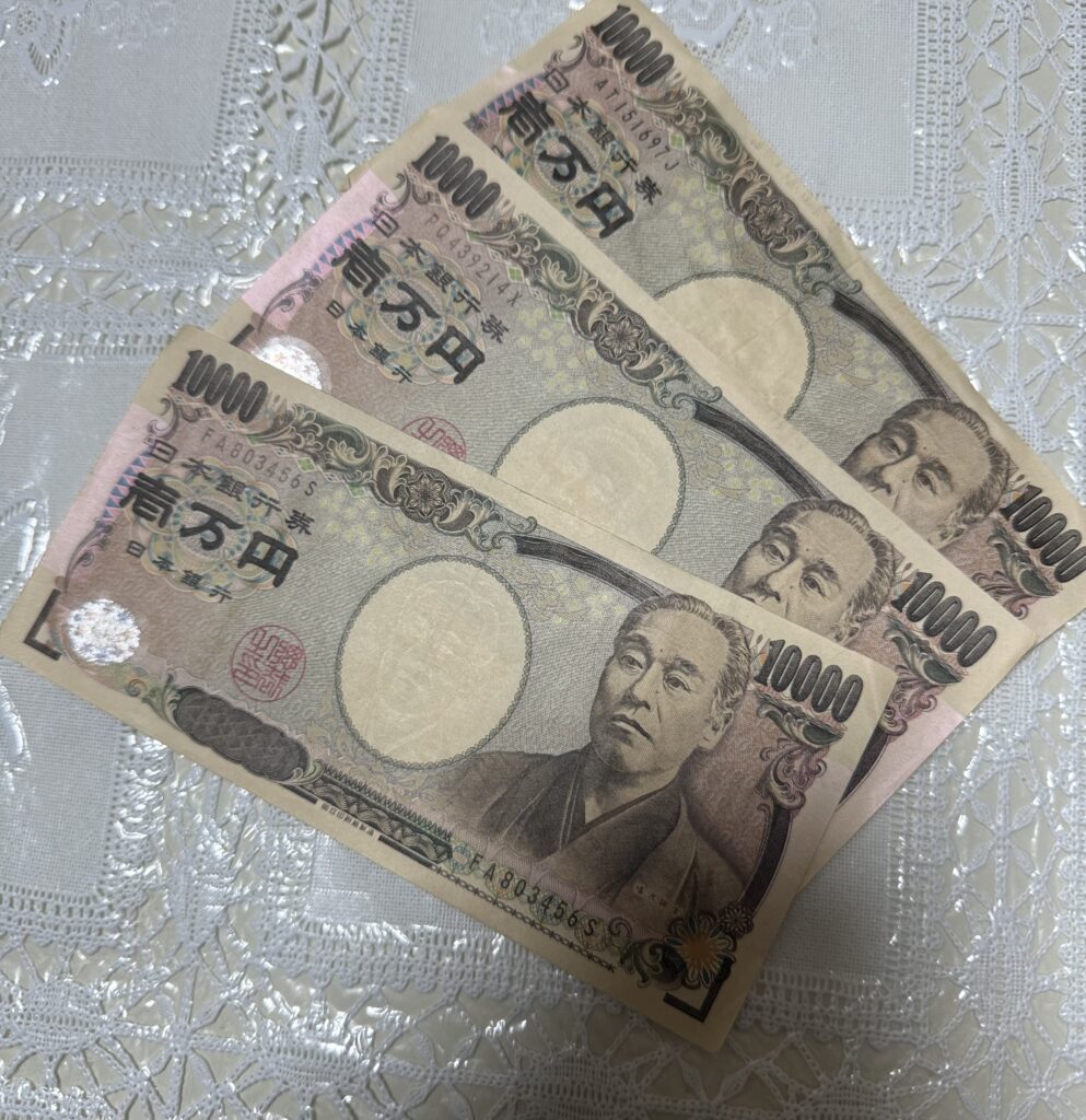 再婚　お金の管理